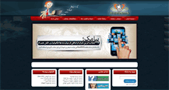 Desktop Screenshot of kurdsms.com